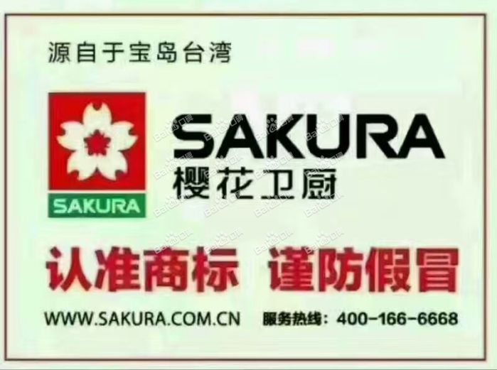 你这是山寨货哦